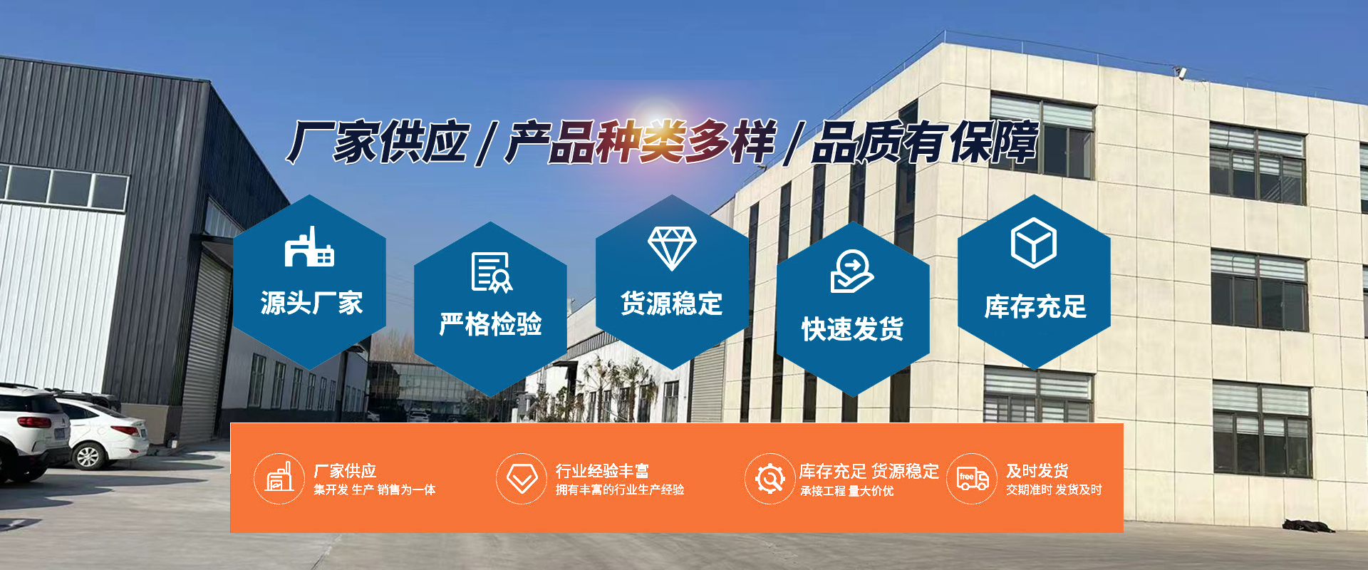 山东泰禾新型材料有限公司