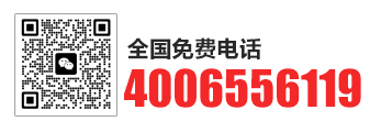 全国服务热线