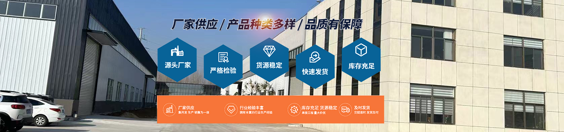 山东泰禾新型材料有限公司
