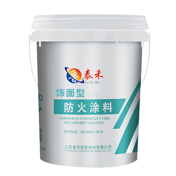 饰面型防火涂料