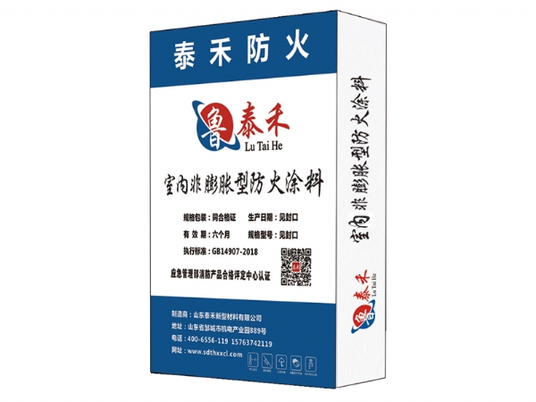 室内非膨胀型防火涂料