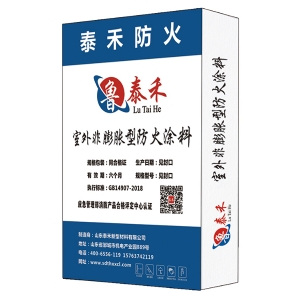 室外非膨胀型防火涂料