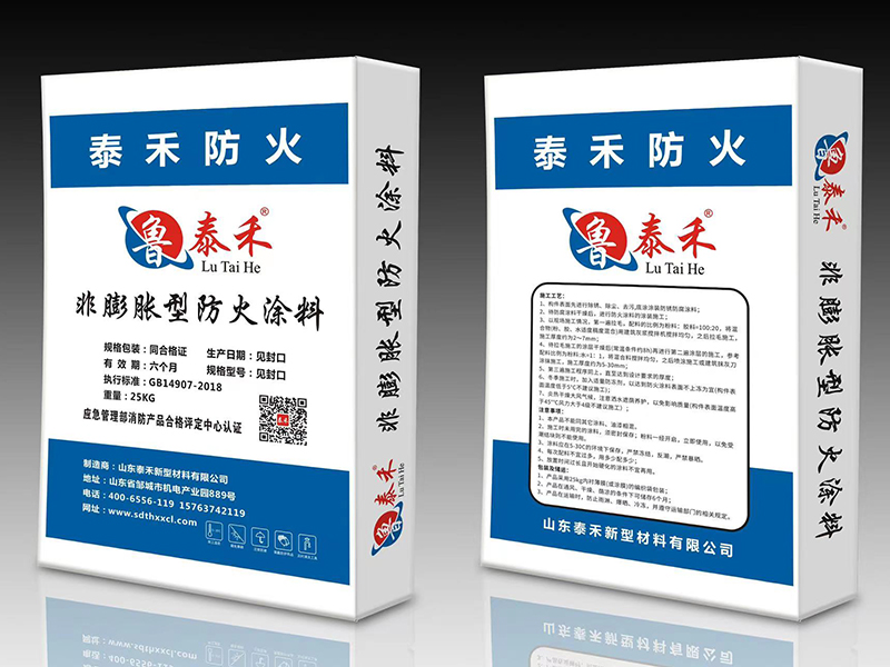 钢结构防火涂料喷涂三个常见问题