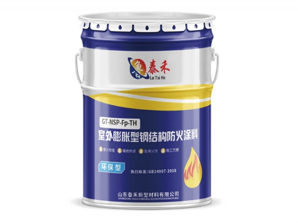 室内膨胀型防火涂料有什么优势？